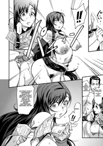 Page 15 of Mushibami - preview thumbnail