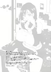Page 36 of Mushibami - preview thumbnail