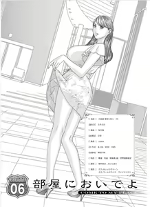 Page 103 of Hot Rod Volume 1 - preview thumbnail
