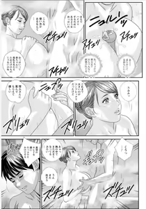 Page 127 of Hot Rod Volume 1 - preview thumbnail