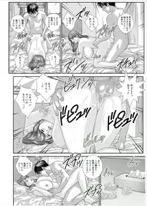 Page 138 of Hot Rod Volume 1 - preview thumbnail