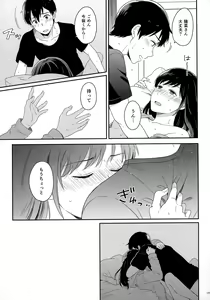 Page 127 of Later Talk Encore - preview thumbnail
