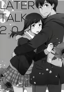 Page 34 of Later Talk Encore - preview thumbnail