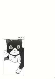 Page 39 of Later Talk Encore - preview thumbnail