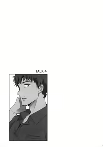 Page 51 of Later Talk Encore - preview thumbnail