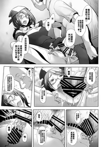 Page 8 of Papakatsu Shitara Namahame Sareta Wakazuma Part Hen - preview thumbnail