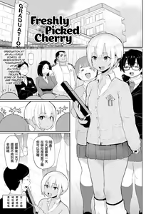 Page 135 of Heat Alert - preview thumbnail