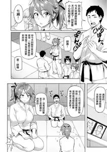 Page 176 of Heat Alert - preview thumbnail