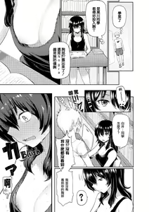 Page 193 of Heat Alert - preview thumbnail