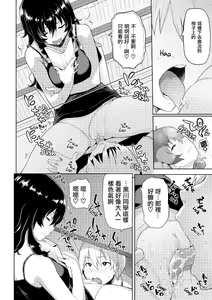 Page 198 of Heat Alert - preview thumbnail