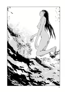 Page 11 of As Memórias de Emanon - preview thumbnail
