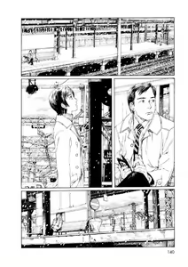 Page 121 of As Memórias de Emanon - preview thumbnail