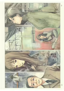 Page 126 of As Memórias de Emanon - preview thumbnail
