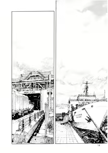 Page 13 of As Memórias de Emanon - preview thumbnail