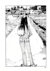 Page 131 of As Memórias de Emanon - preview thumbnail