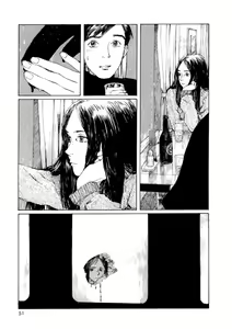 Page 50 of As Memórias de Emanon - preview thumbnail