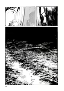 Page 56 of As Memórias de Emanon - preview thumbnail