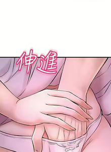 Page 156 of 是誰偷上他的? 1-35 - preview thumbnail