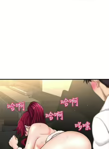 Page 40 of 是誰偷上他的? 1-35 - preview thumbnail