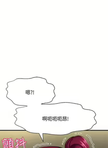 Page 41 of 是誰偷上他的? 1-35 - preview thumbnail