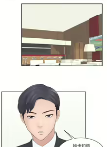Page 5 of 大直室長 1-27 - preview thumbnail