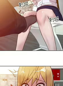 Page 26 of 受制於他 1-30 - preview thumbnail