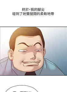 Page 27 of 受制於他 1-30 - preview thumbnail