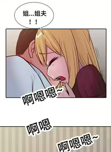 Page 30 of 受制於他 1-30 - preview thumbnail
