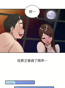 Page 7 of 受制於他 1-30 - preview thumbnail