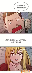 Page 9 of 受制於他 1-30 - preview thumbnail