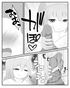 Page 12 of Yarisugi Byoutou - preview thumbnail