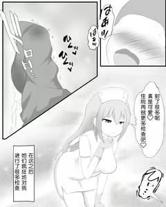 Page 15 of Yarisugi Byoutou - preview thumbnail