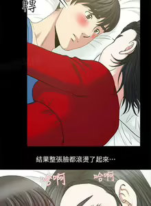 Page 12 of 雙人測試 1-28 - preview thumbnail
