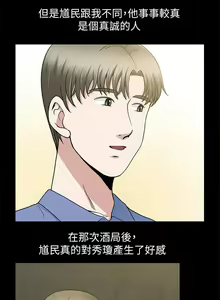 Page 33 of 雙人測試 1-28 - preview thumbnail