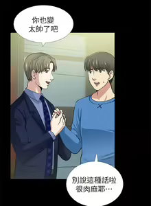 Page 5 of 雙人測試 1-28 - preview thumbnail