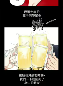 Page 8 of 雙人測試 1-28 - preview thumbnail