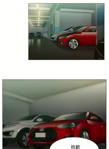 Page 13 of 共事密友 1-27 - preview thumbnail