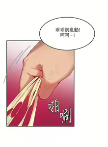 Page 11 of 冒充 1-27 - preview thumbnail