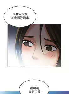 Page 23 of 冒充 1-27 - preview thumbnail