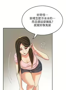 Page 26 of 冒充 1-27 - preview thumbnail