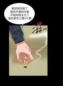 Page 30 of 冒充 1-27 - preview thumbnail