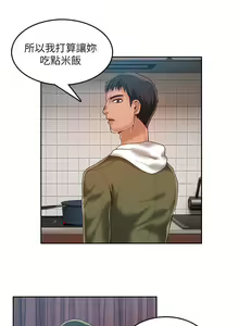 Page 48 of 冒充 1-27 - preview thumbnail