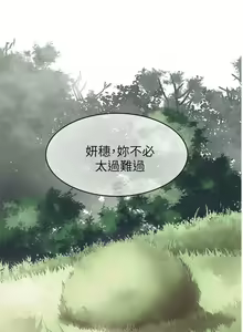 Page 5 of 冒充 1-27 - preview thumbnail