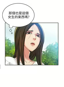 Page 8 of 冒充 1-27 - preview thumbnail