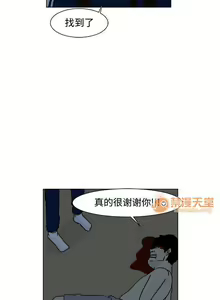 Page 14 of 追凶 1-32 - preview thumbnail