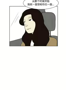 Page 40 of 追凶 1-32 - preview thumbnail