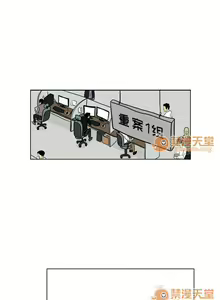 Page 4 of 追凶 1-32 - preview thumbnail