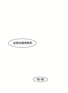 Page 49 of 追凶 1-32 - preview thumbnail