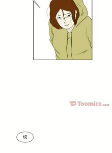 Page 75 of 追凶 1-32 - preview thumbnail