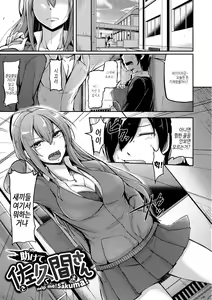 Page 133 of Troilism | 트로일리즘 - preview thumbnail